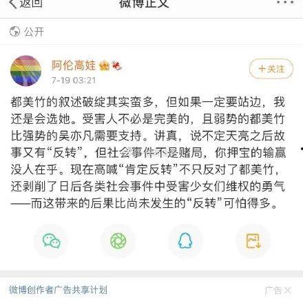 娱乐圈吃瓜表格,明星幕后故事全记录