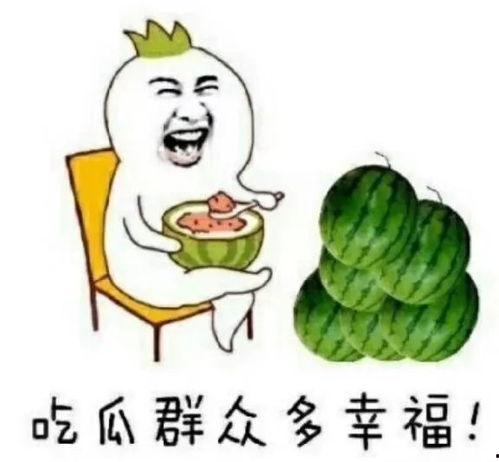 娱乐圈吃瓜背景图片大全,揭秘吃瓜群众背后的精彩瞬间